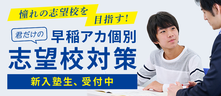 慶應義塾一貫校 2024-2025 面接対策資料 - メルカリ