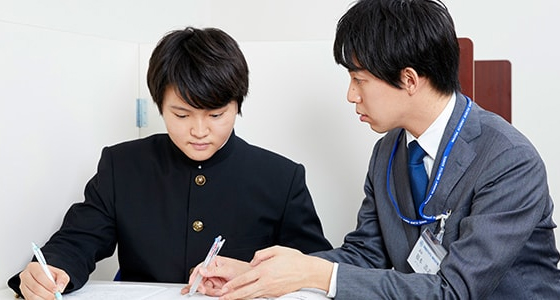 圧倒的な実績と指導ノウハウ