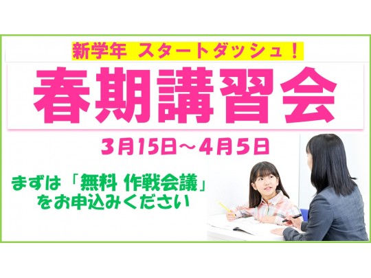 個別指導塾 早稲田アカデミー個別進学館石神井公園校 のフォトギャラリー 5