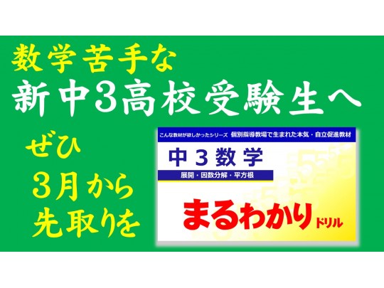 個別指導塾 早稲田アカデミー個別進学館石神井公園校 のフォトギャラリー 7