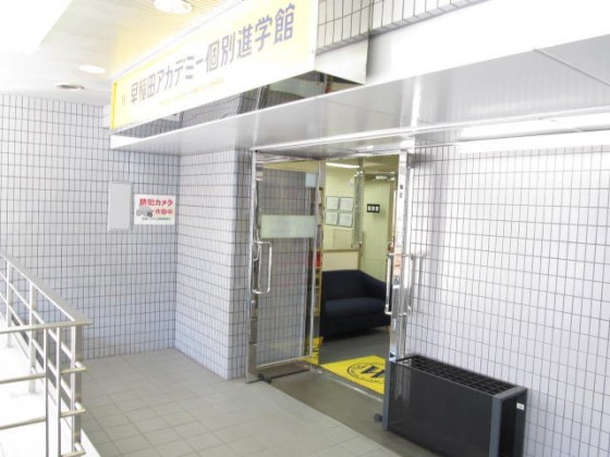 全国総量無料で 早稲田アカデミー カリキュラムテスト 5年 国産】 C