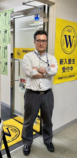 個別指導塾 早稲田アカデミー個別進学館 新浦安校のお知らせ2