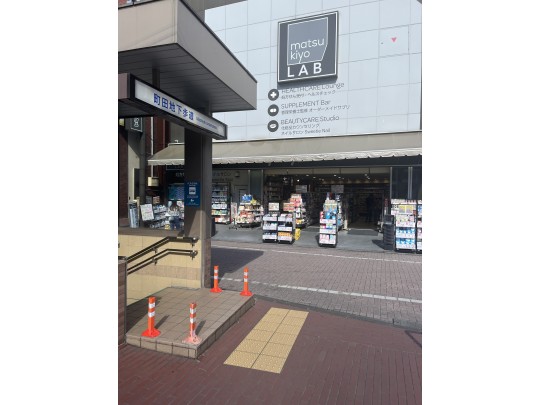 個別指導塾 早稲田アカデミー個別進学館町田校 のフォトギャラリー 5