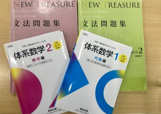 個別指導塾 早稲田アカデミー個別進学館 町田校のお知らせ1