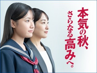 個別指導塾 早稲田アカデミー個別進学館 蕨校からのメッセージ