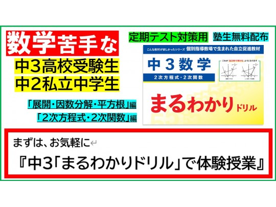個別指導塾 早稲田アカデミー個別進学館成城学園前校 のフォトギャラリー 3