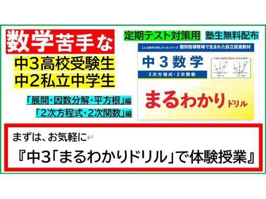 個別指導塾 早稲田アカデミー個別進学館本郷三丁目校 のフォトギャラリー 7