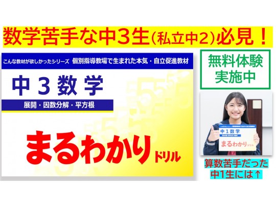 個別指導塾 早稲田アカデミー個別進学館赤羽校 のフォトギャラリー 4