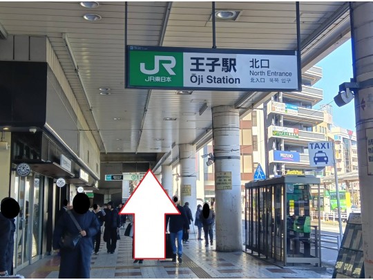 個別指導塾 早稲田アカデミー個別進学館王子校 のフォトギャラリー 2