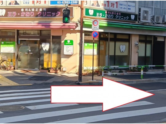 個別指導塾 早稲田アカデミー個別進学館王子校 のフォトギャラリー 4