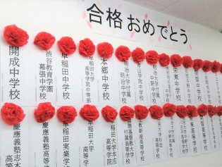 早稲田アカデミー個別進学館 南浦和校 埼玉県さいたま市南区南本町の個別指導塾