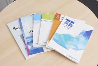 早稲田アカデミー個別進学館 所沢校 【埼玉県所沢市くすのき台の個別指導塾】