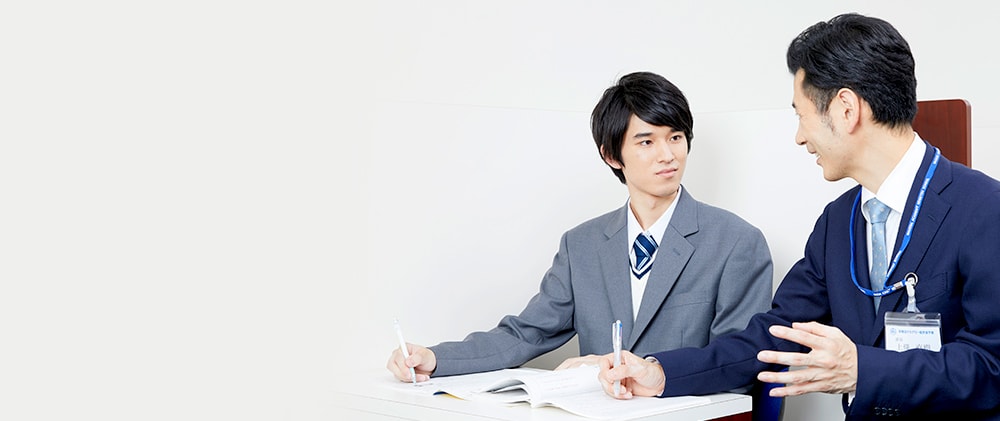 早稲田アカデミー個別進学館が大学受験に強い3つの秘訣!