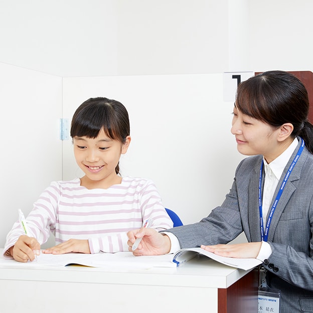 集団塾に通いながら、弱点克服をしたい!
